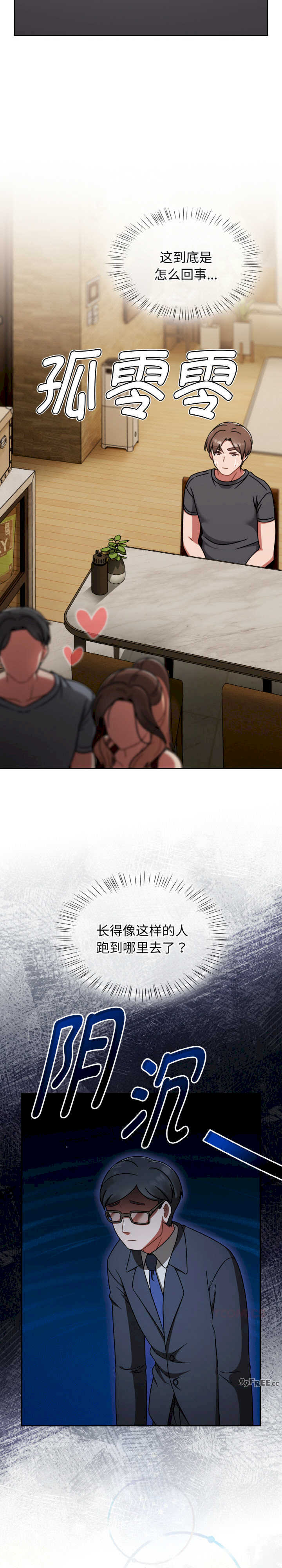 热情拳击馆/抢救拳击馆大作战