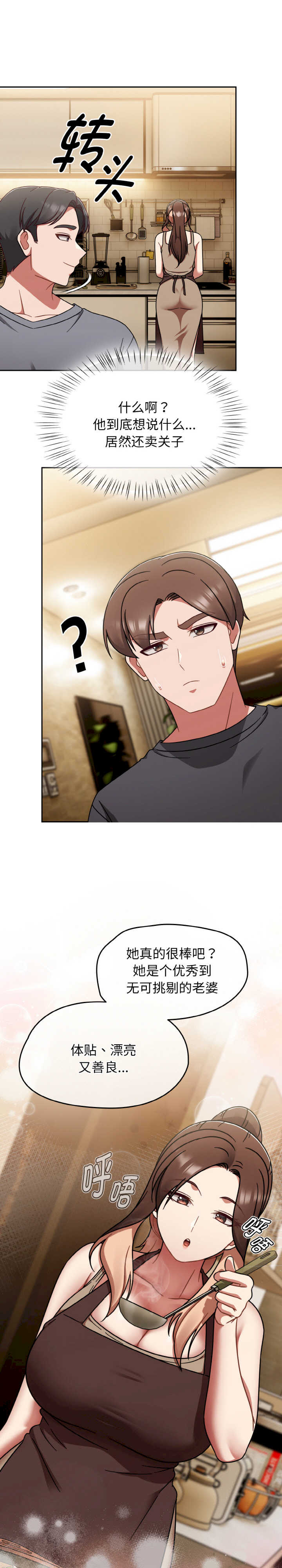 热情拳击馆/抢救拳击馆大作战