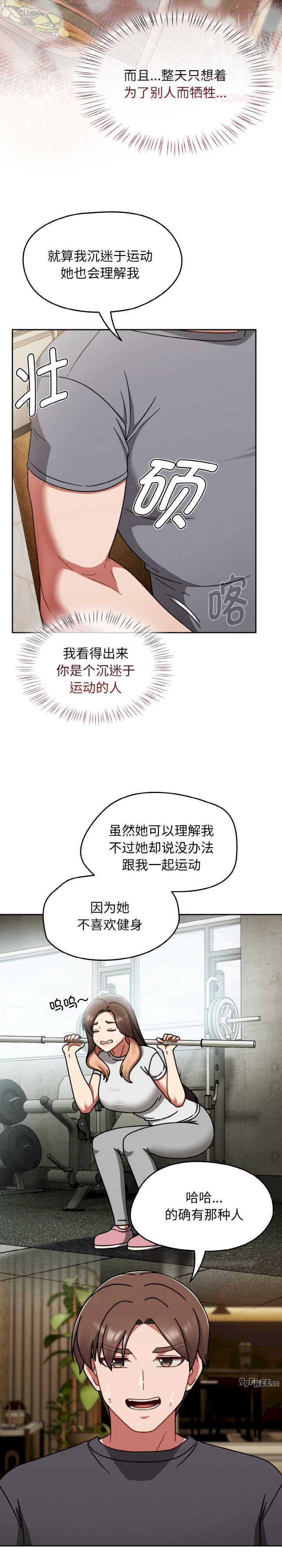 热情拳击馆/抢救拳击馆大作战