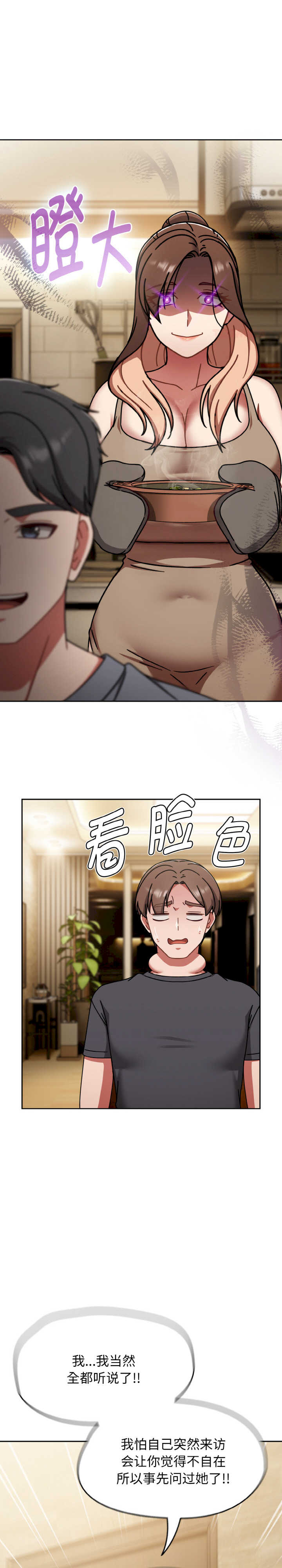 热情拳击馆/抢救拳击馆大作战