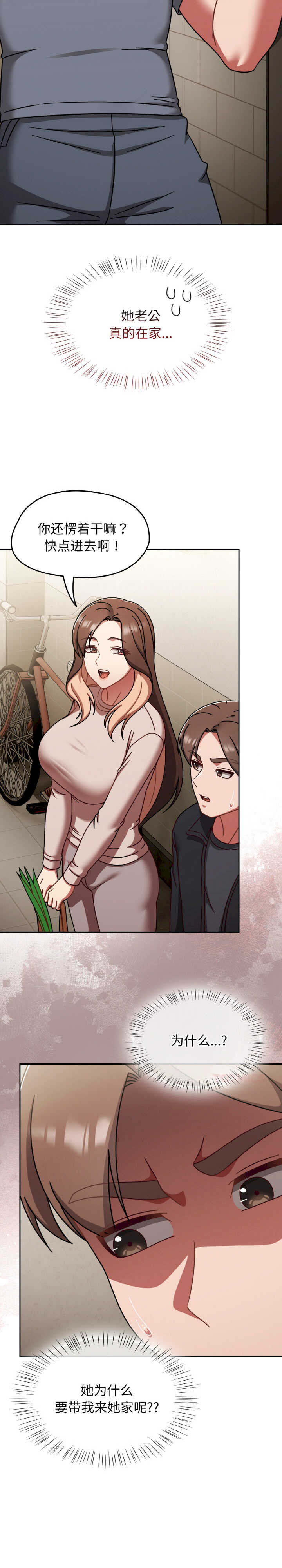 热情拳击馆/抢救拳击馆大作战