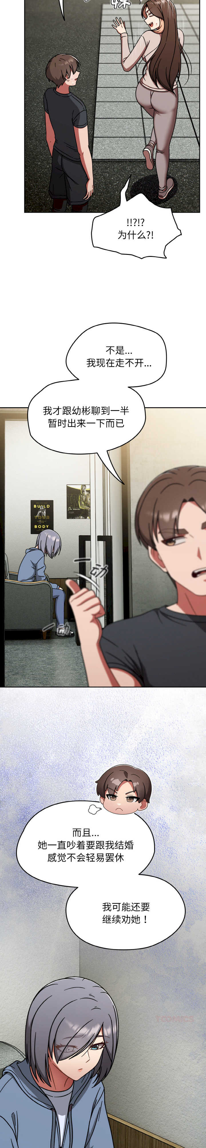 热情拳击馆/抢救拳击馆大作战