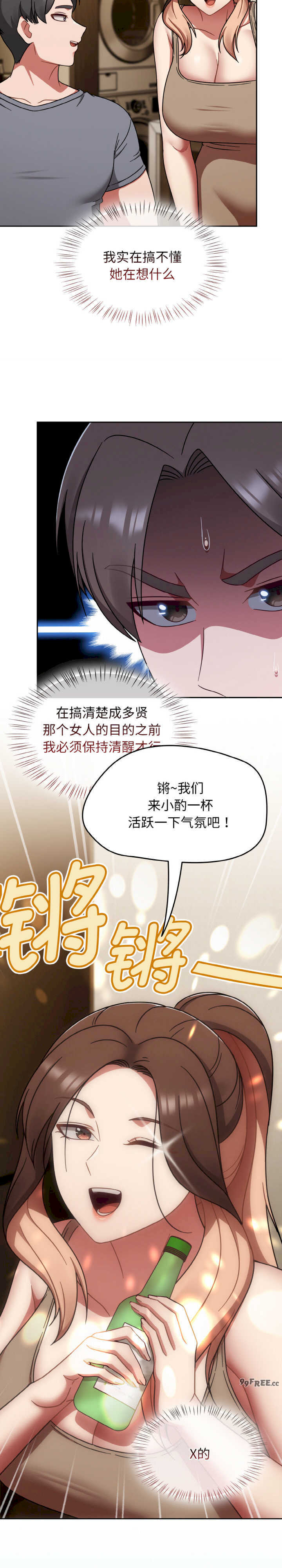 热情拳击馆/抢救拳击馆大作战