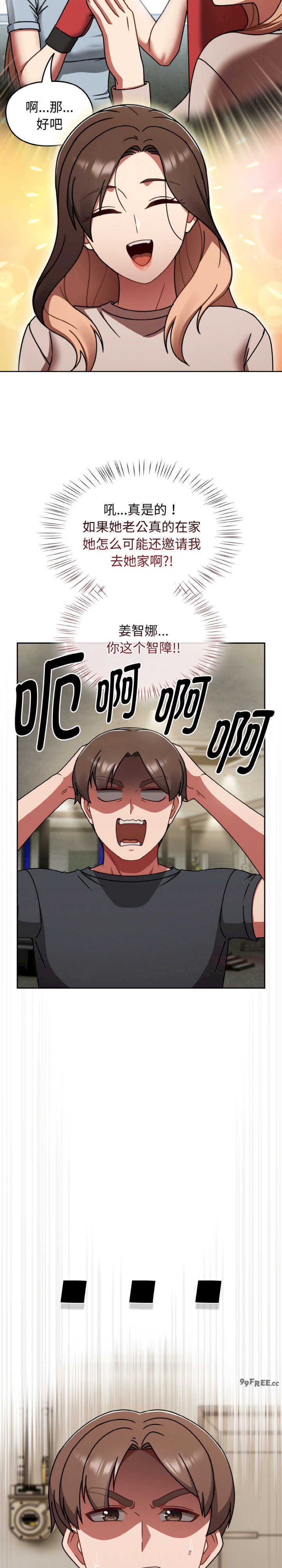 热情拳击馆/抢救拳击馆大作战