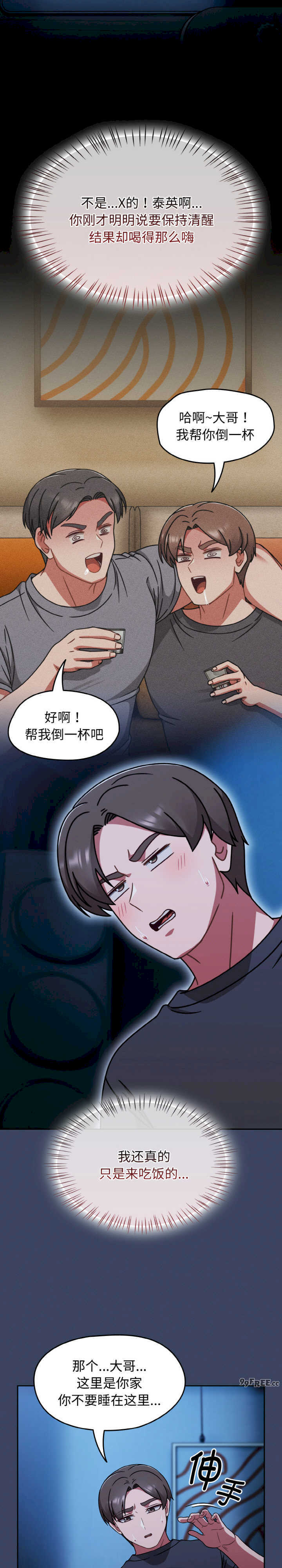 热情拳击馆/抢救拳击馆大作战