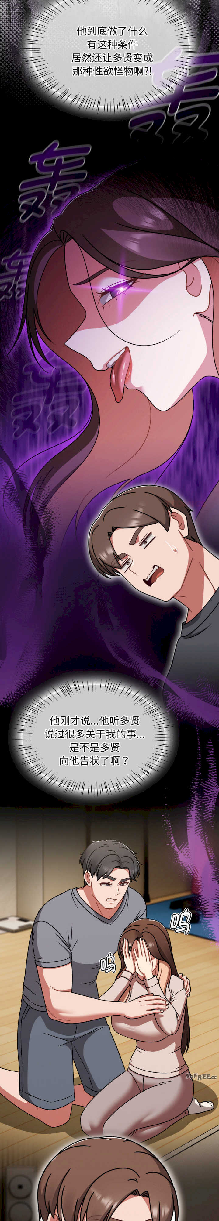 热情拳击馆/抢救拳击馆大作战