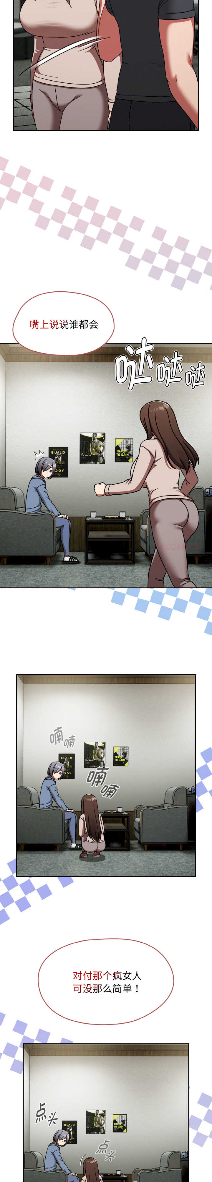 热情拳击馆/抢救拳击馆大作战