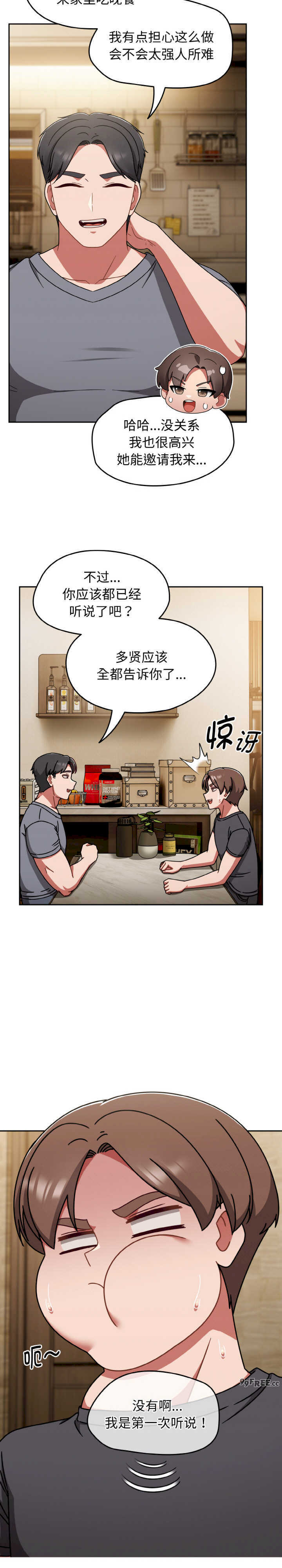 热情拳击馆/抢救拳击馆大作战