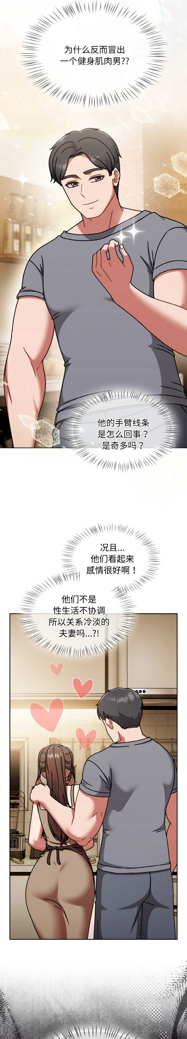 热情拳击馆/抢救拳击馆大作战