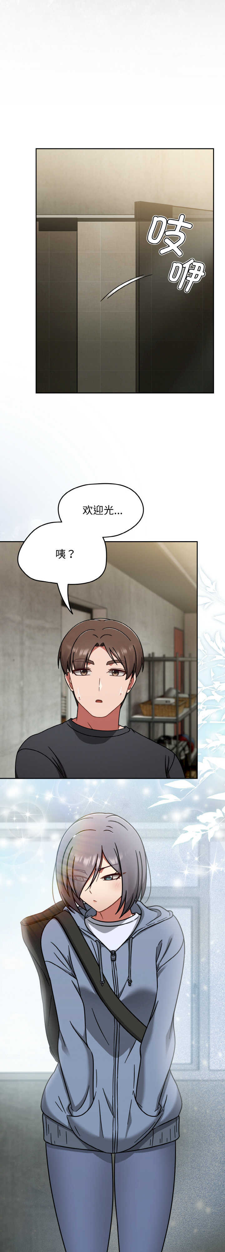 热情拳击馆/抢救拳击馆大作战