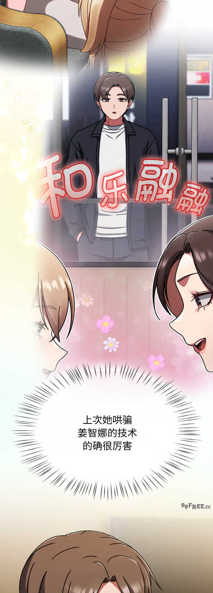 热情拳击馆/抢救拳击馆大作战