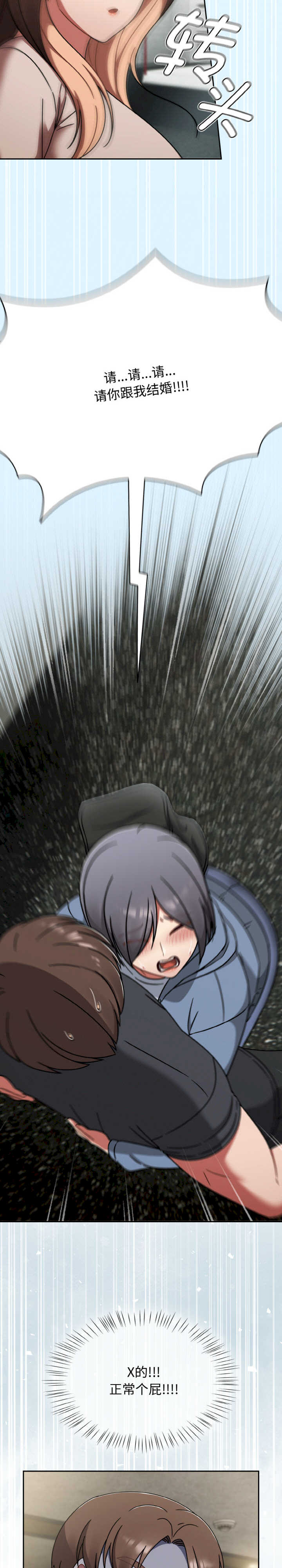 热情拳击馆/抢救拳击馆大作战