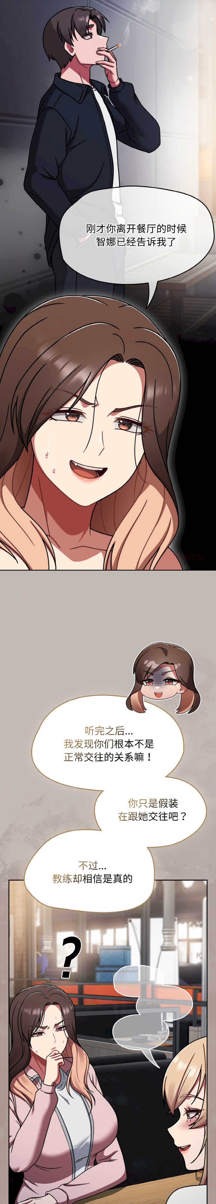 热情拳击馆/抢救拳击馆大作战