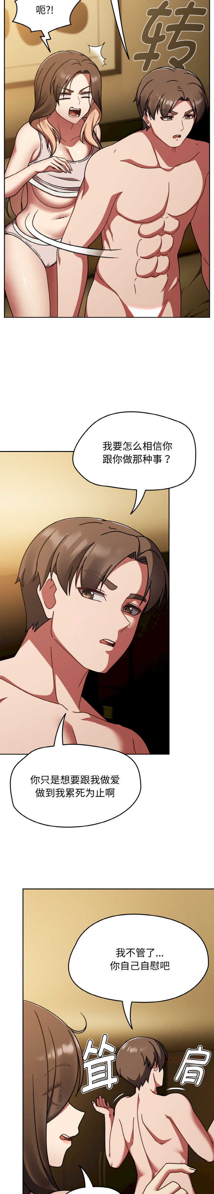 热情拳击馆/抢救拳击馆大作战