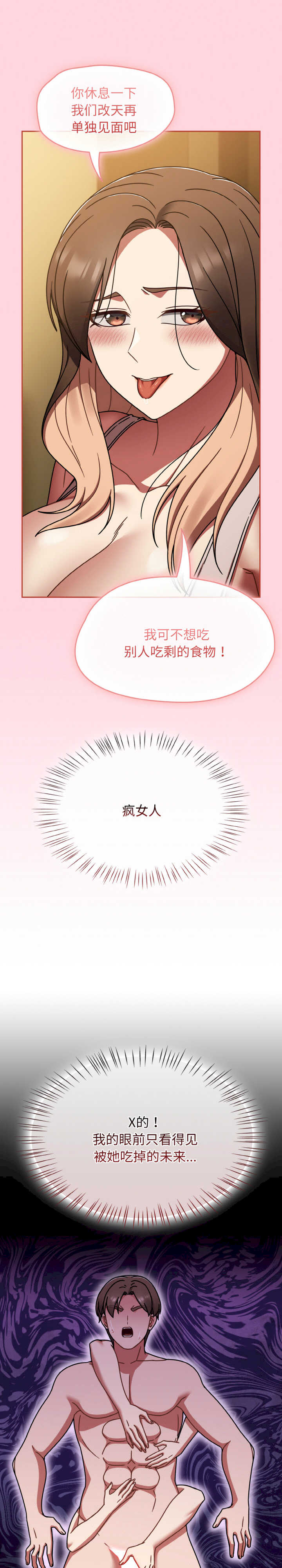 热情拳击馆/抢救拳击馆大作战