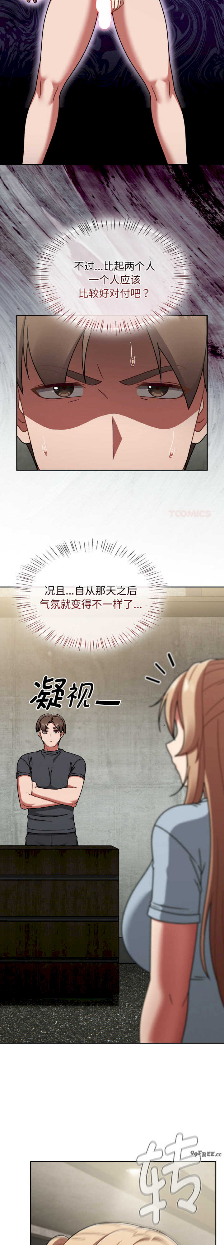 热情拳击馆/抢救拳击馆大作战