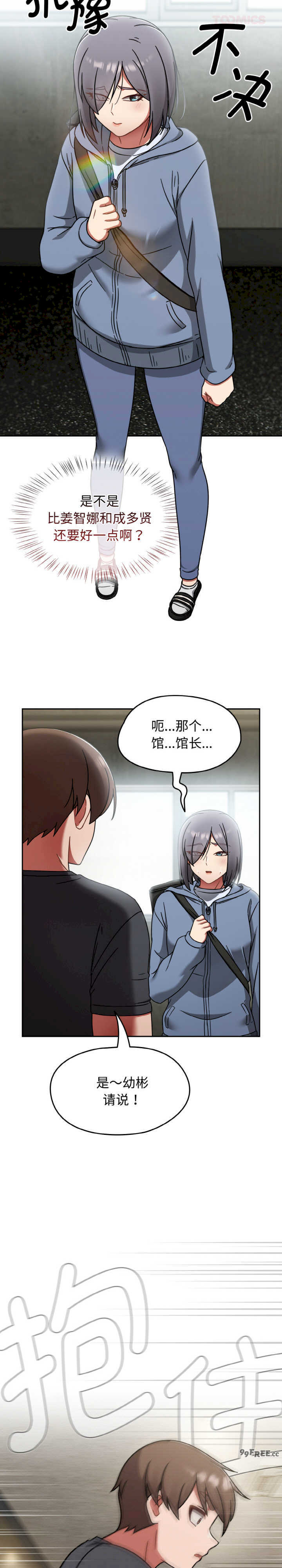 热情拳击馆/抢救拳击馆大作战