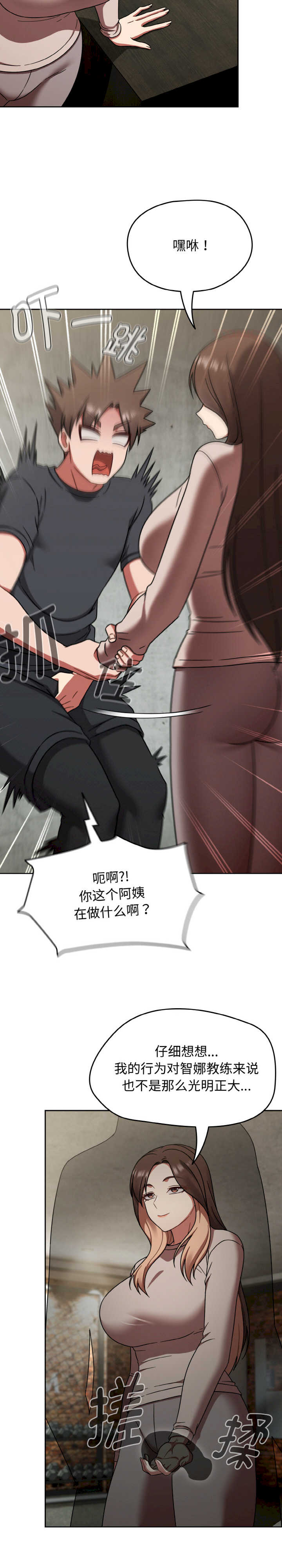 热情拳击馆/抢救拳击馆大作战