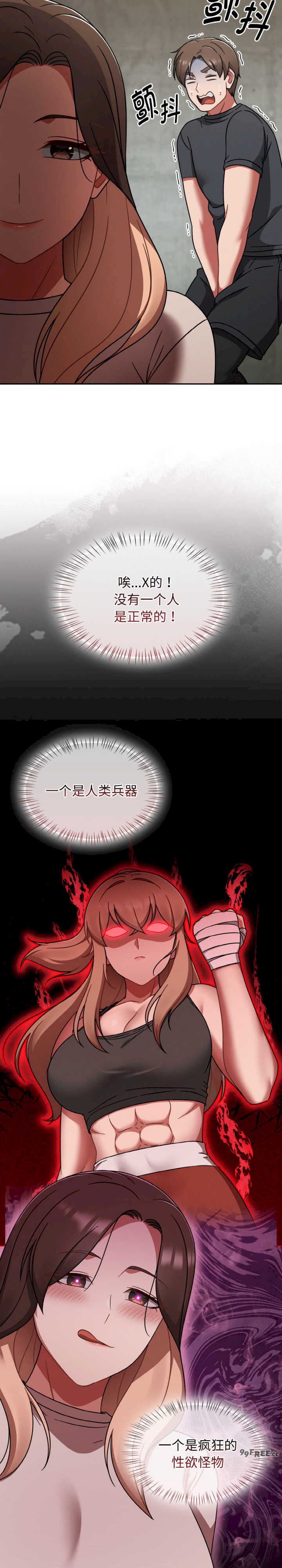 热情拳击馆/抢救拳击馆大作战