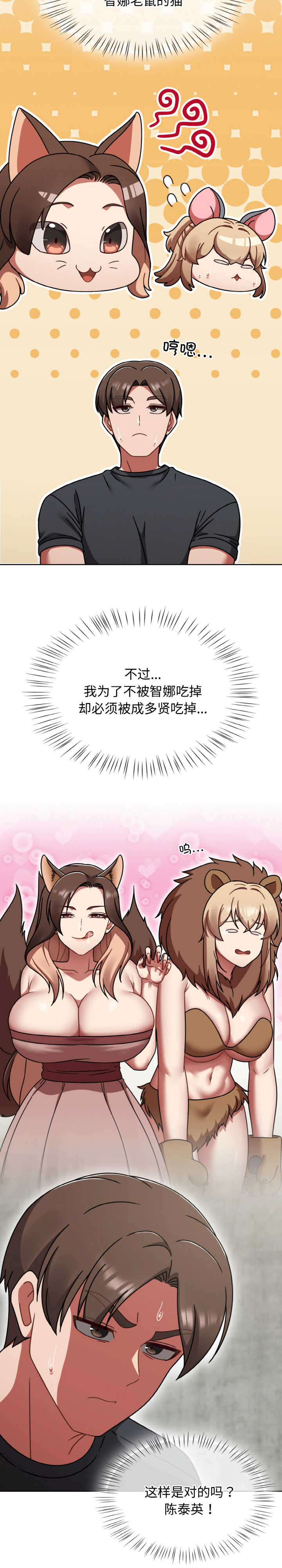 热情拳击馆/抢救拳击馆大作战