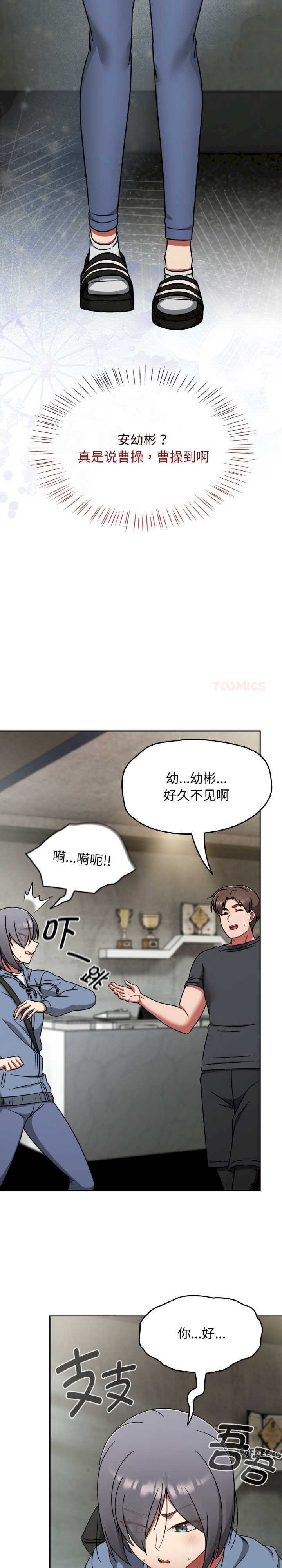 热情拳击馆/抢救拳击馆大作战