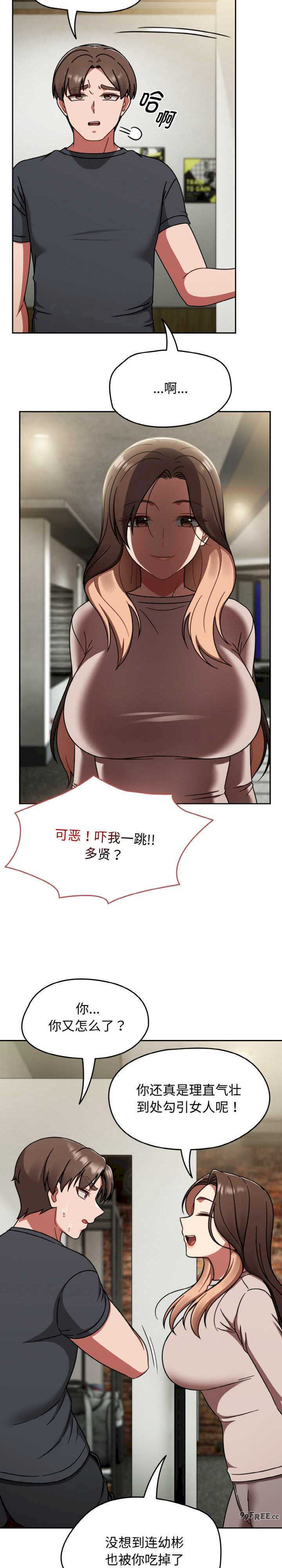 热情拳击馆/抢救拳击馆大作战