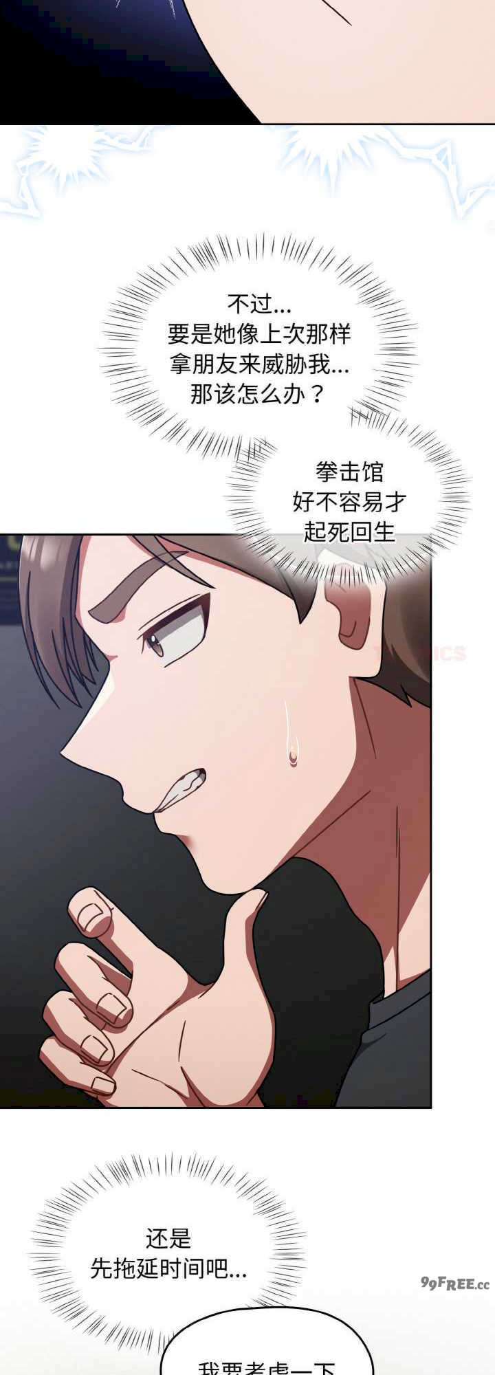 热情拳击馆/抢救拳击馆大作战