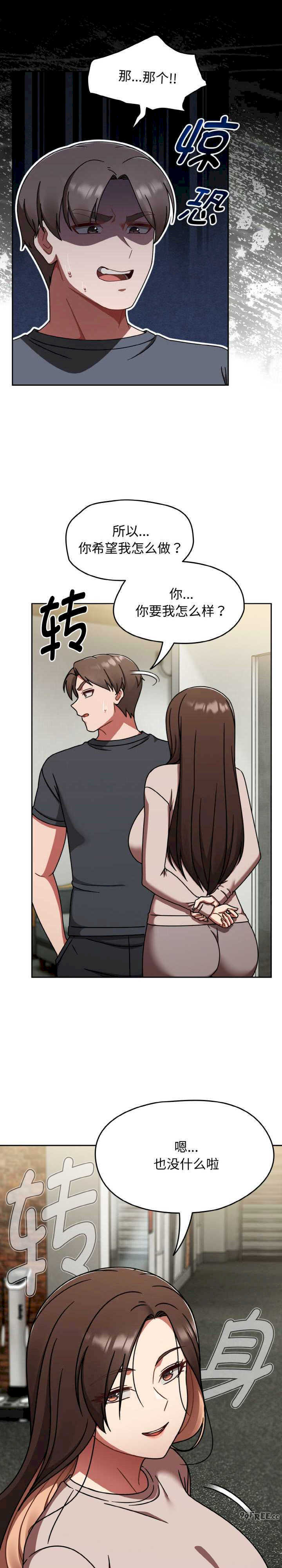 热情拳击馆/抢救拳击馆大作战