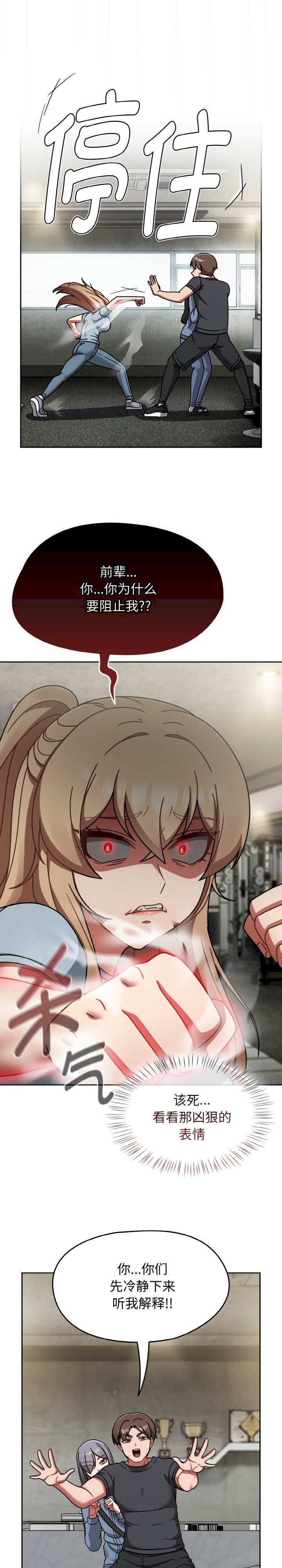 热情拳击馆/抢救拳击馆大作战