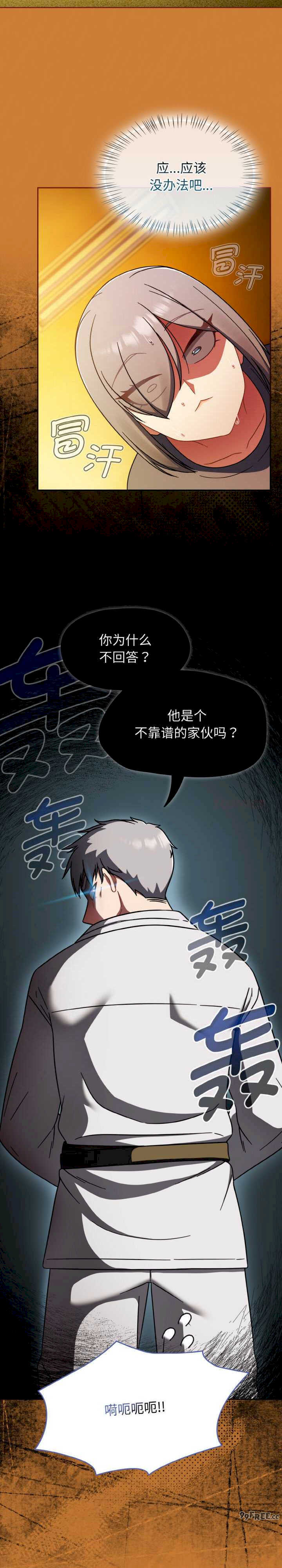 热情拳击馆/抢救拳击馆大作战