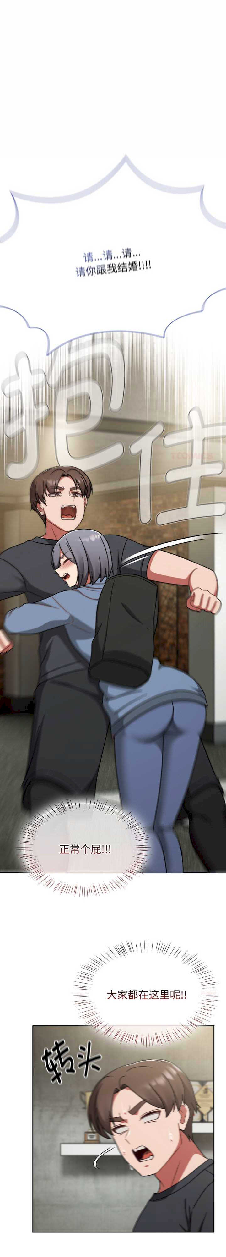 热情拳击馆/抢救拳击馆大作战