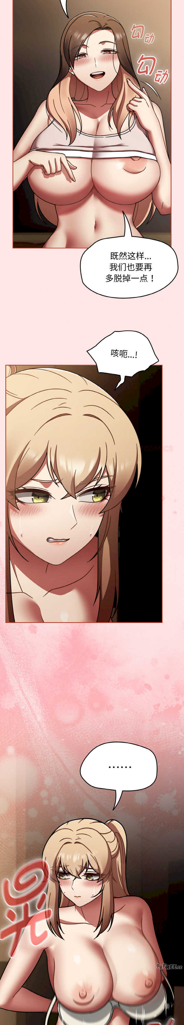 热情拳击馆/抢救拳击馆大作战