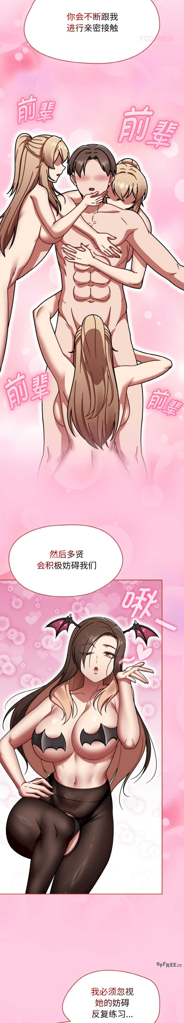 热情拳击馆/抢救拳击馆大作战