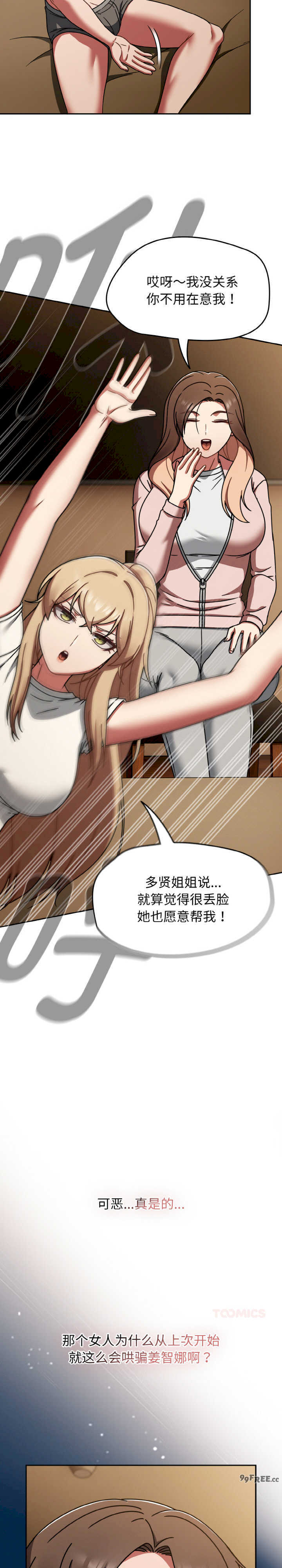 热情拳击馆/抢救拳击馆大作战