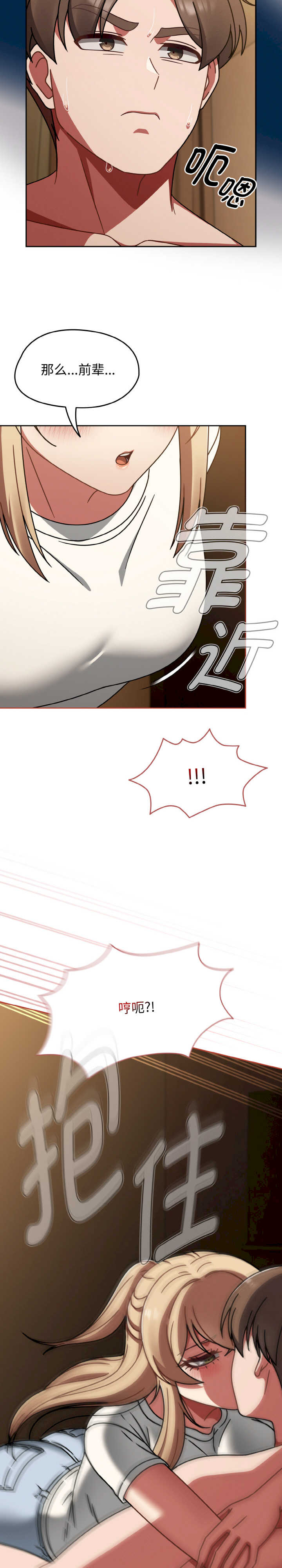 热情拳击馆/抢救拳击馆大作战