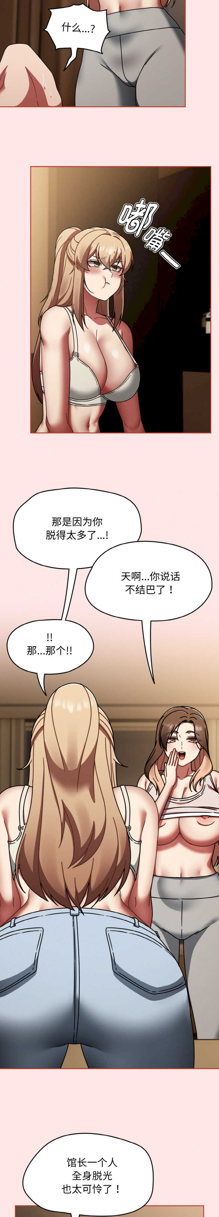 热情拳击馆/抢救拳击馆大作战