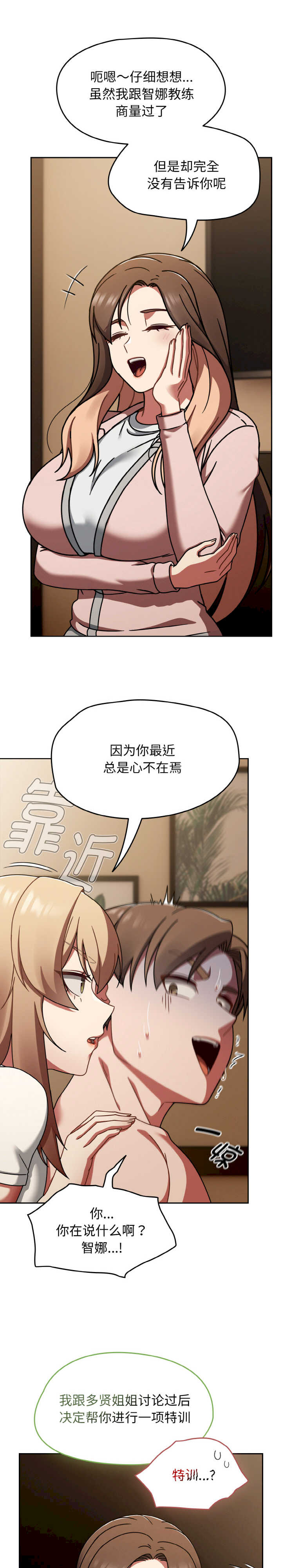 热情拳击馆/抢救拳击馆大作战