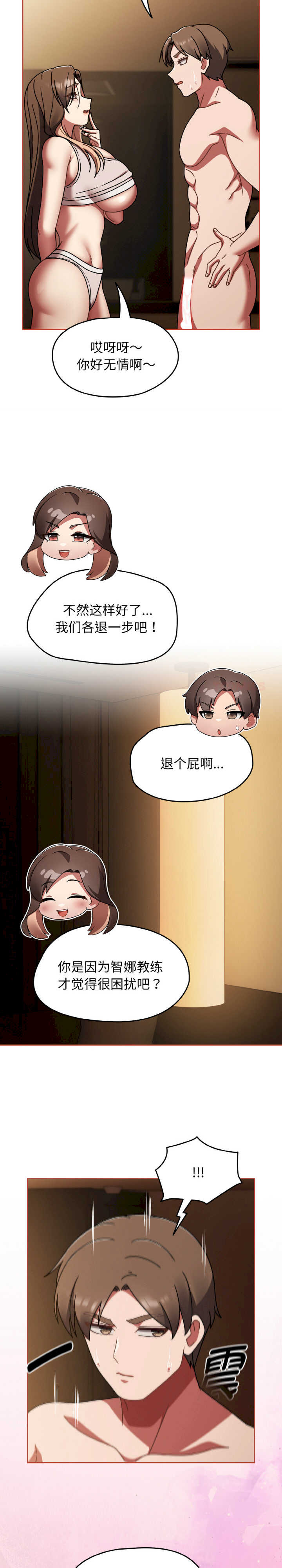 热情拳击馆/抢救拳击馆大作战