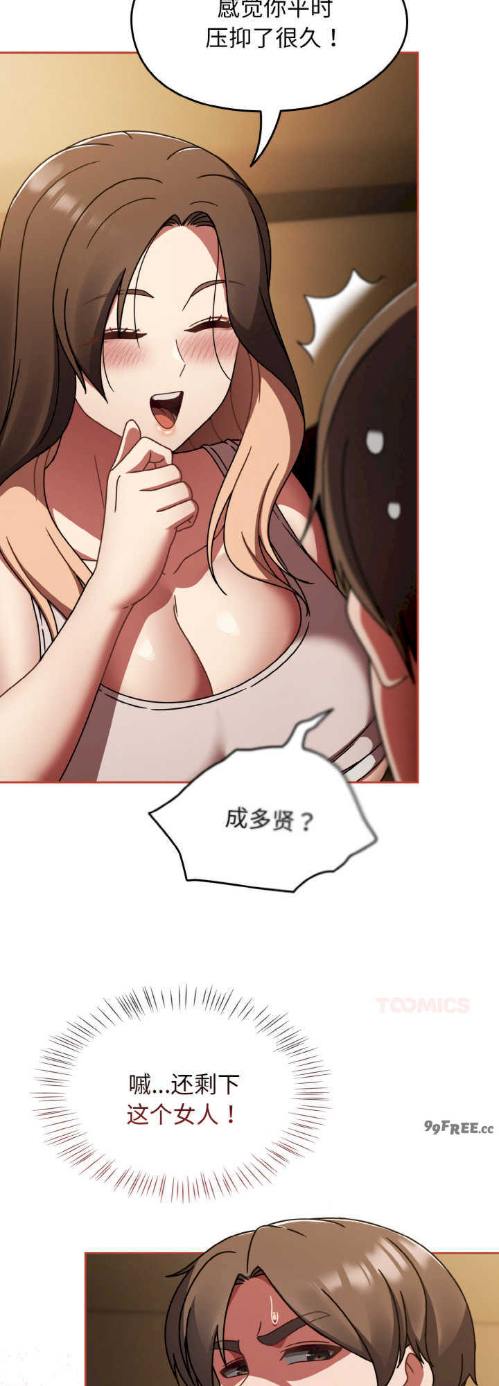 热情拳击馆/抢救拳击馆大作战