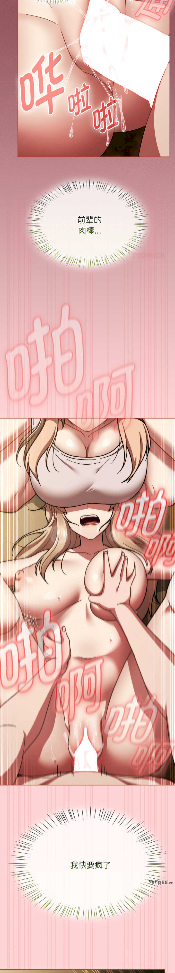 热情拳击馆/抢救拳击馆大作战