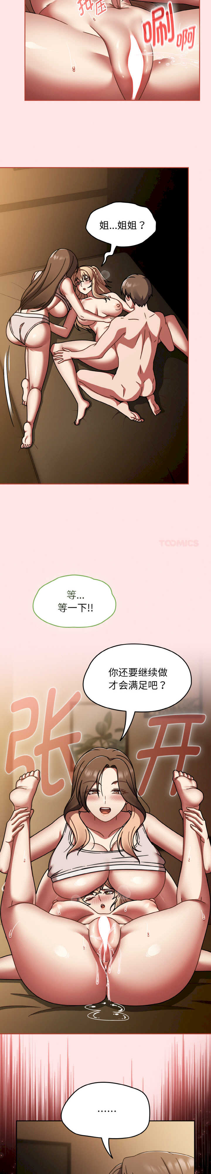 热情拳击馆/抢救拳击馆大作战