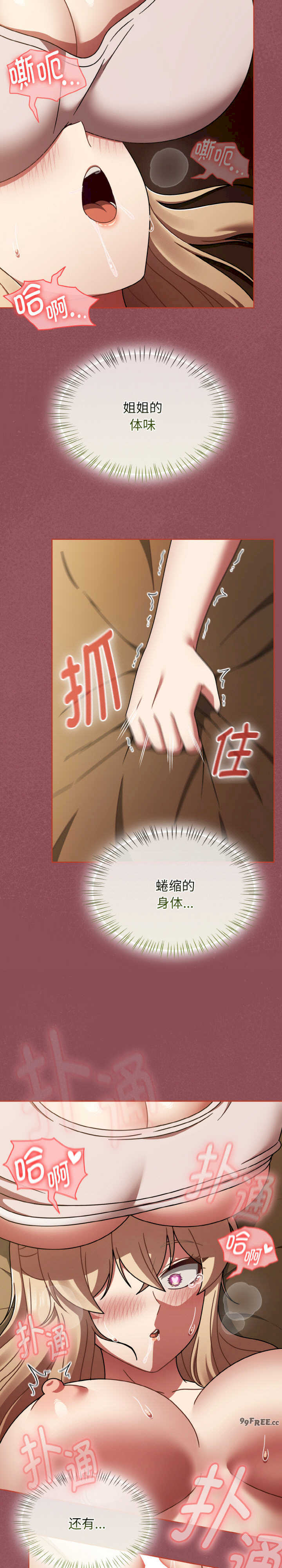 热情拳击馆/抢救拳击馆大作战