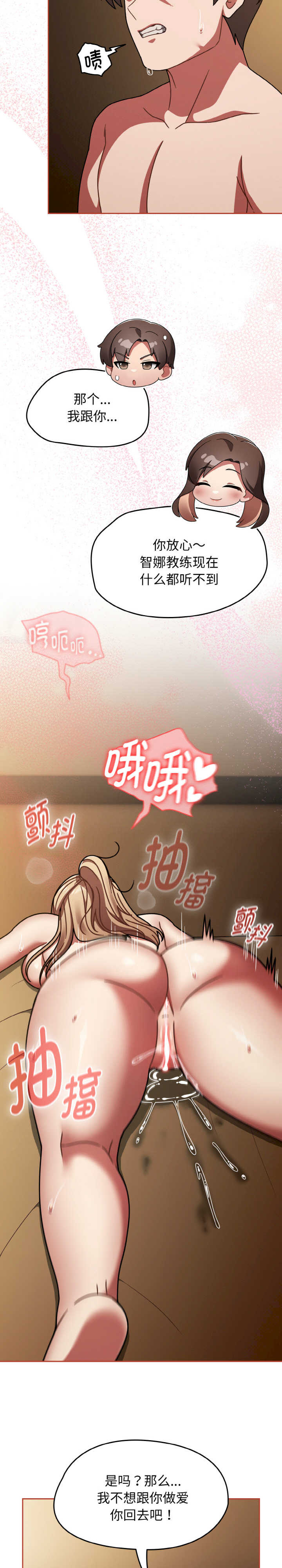 热情拳击馆/抢救拳击馆大作战