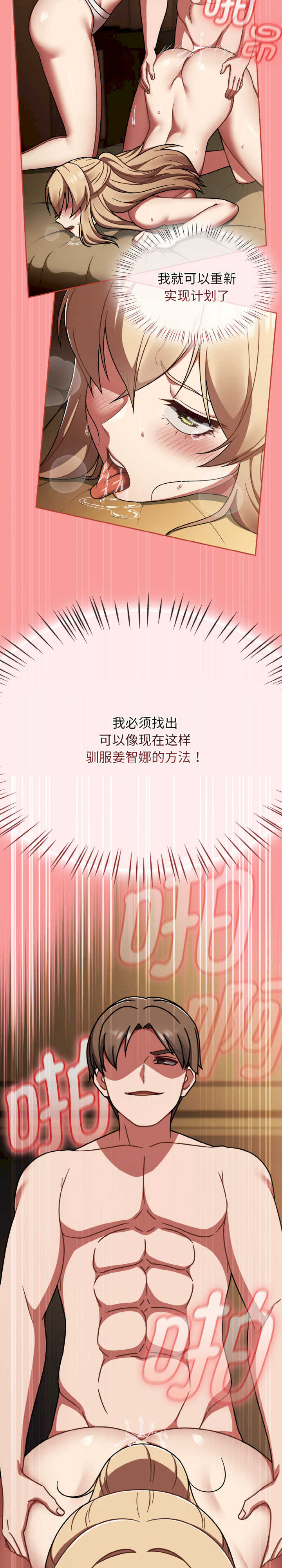 热情拳击馆/抢救拳击馆大作战