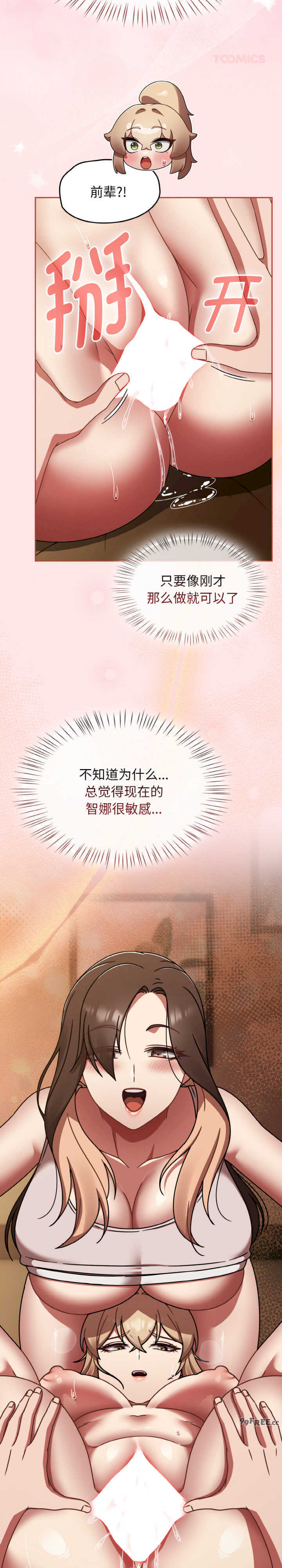 热情拳击馆/抢救拳击馆大作战