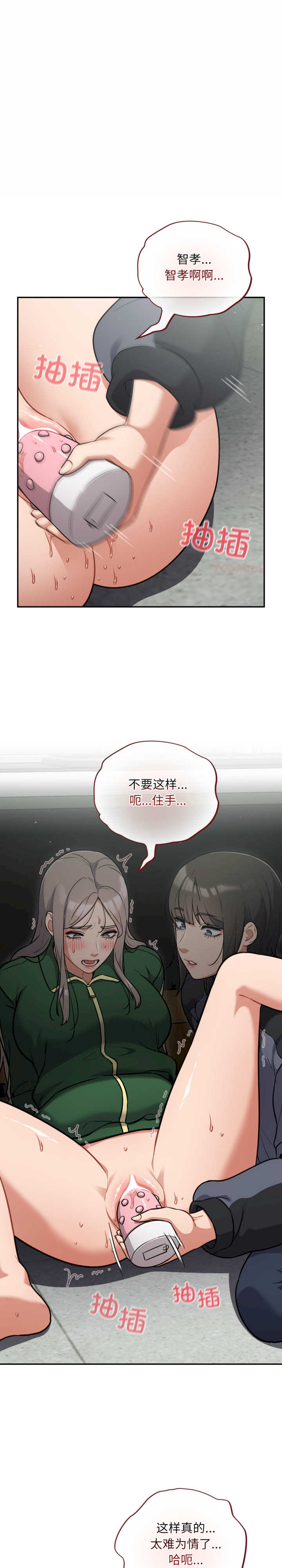 傻瓜病毒/傻傻病毒