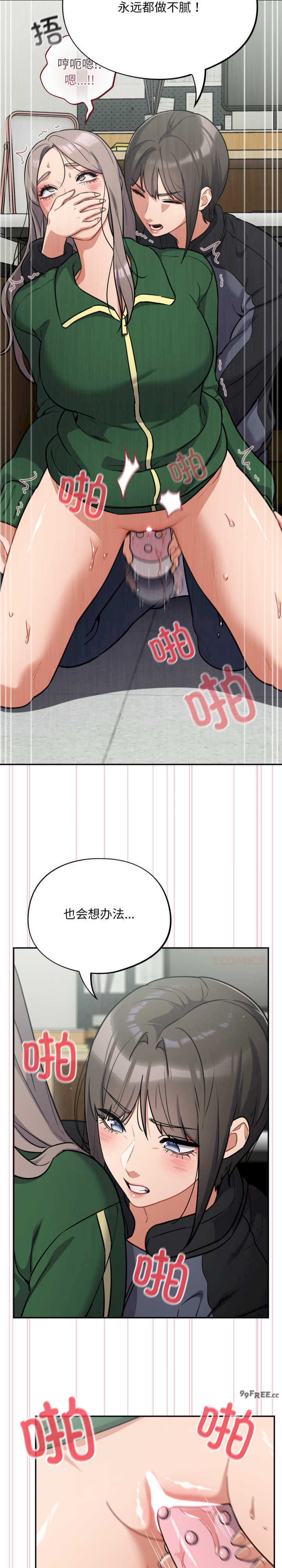 傻瓜病毒/傻傻病毒