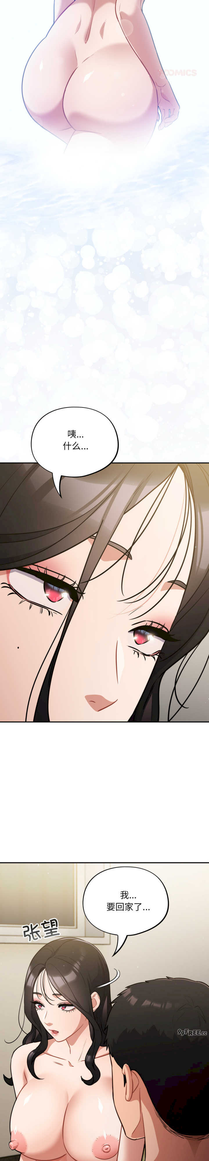 傻瓜病毒/傻傻病毒