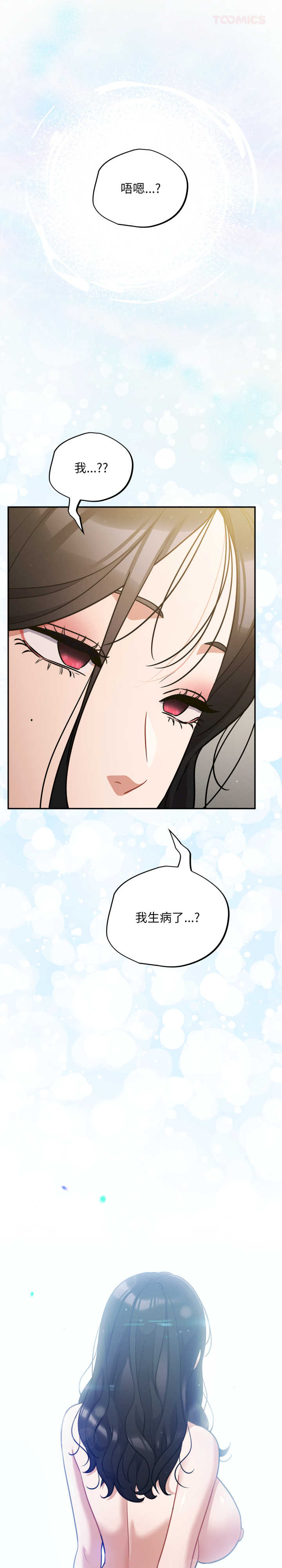 傻瓜病毒/傻傻病毒