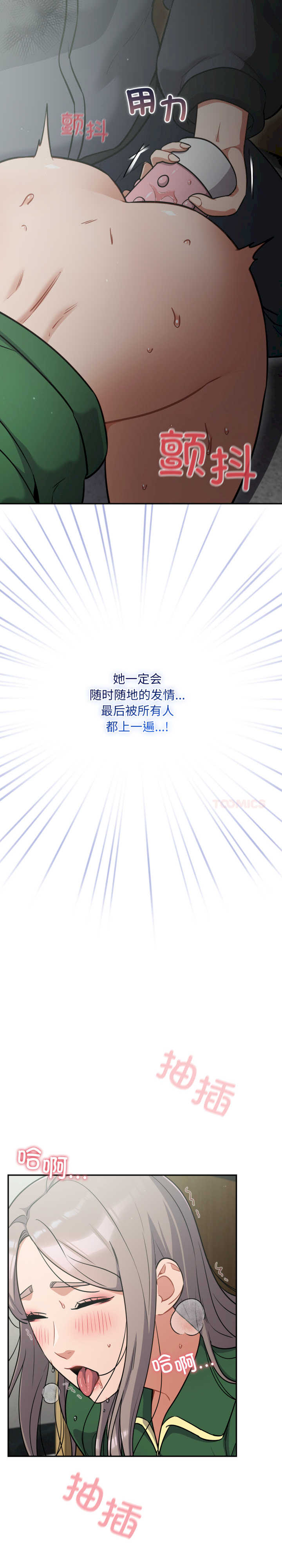 傻瓜病毒/傻傻病毒